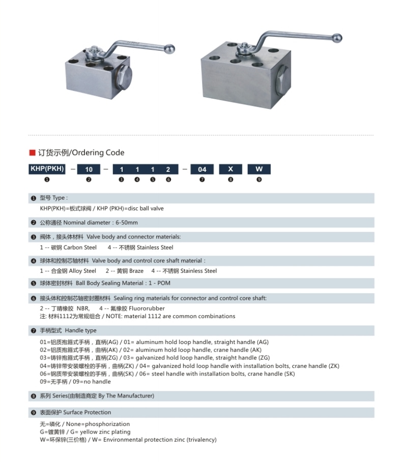 Disc Ball Valve Khp Ball Valve