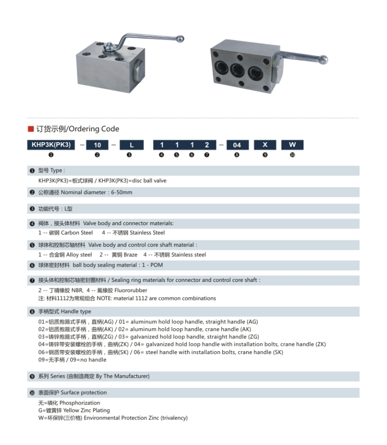 Disc Ball Valve Khp Ball Valve