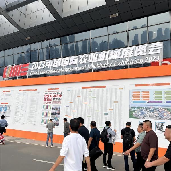 China International Agricultural Machinery Exhibition 2023