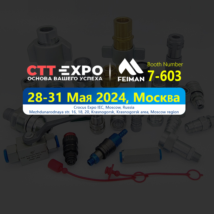 Discovering CTT EXPO in Russia 2024