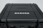 Pressure Test Kit